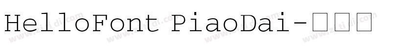 HelloFont PiaoDai字体转换 HelloFont PiaoDai字体转换